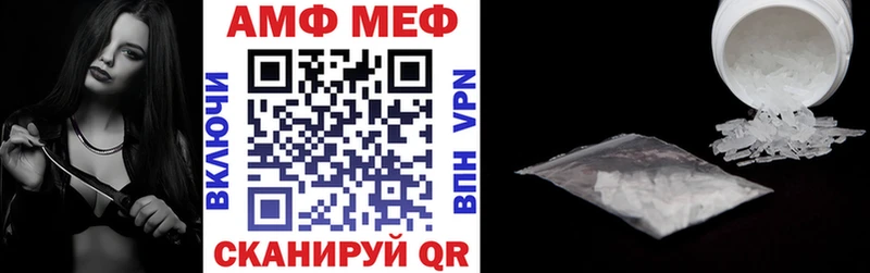 MEGA ТОР  Барабинск  Амфетамин 98% 