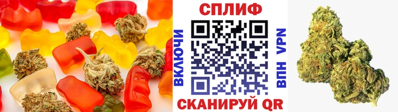 Печенье с ТГК конопля  Барабинск 