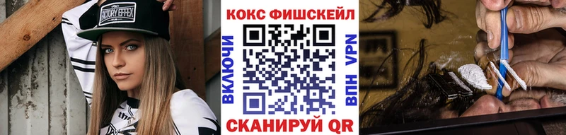 Cocaine 97% Барабинск