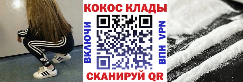 COCAIN Колумбийский KRAKEN маркетплейс Барабинск