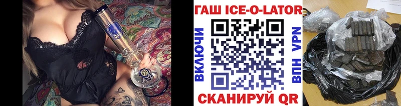 Гашиш VHQ  ссылка на мегу ссылки  Барабинск 