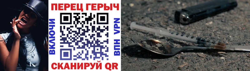 площадка клад  Барабинск  Героин VHQ  магазин продажи  