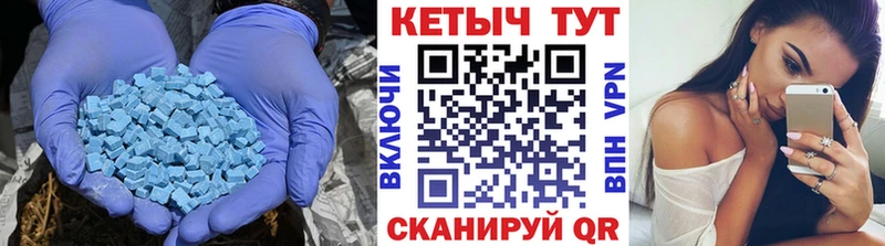 КЕТАМИН ketamine  Барабинск 