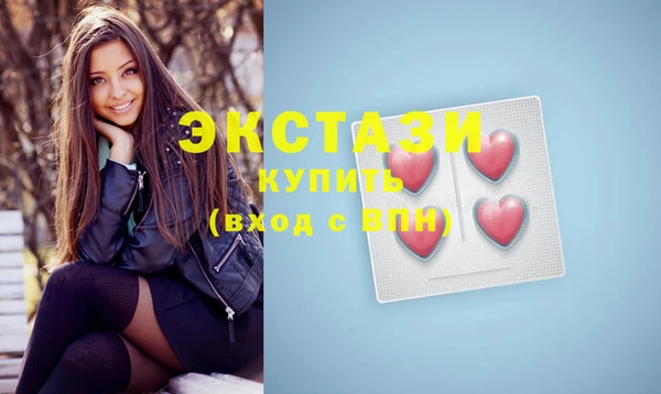мяу мяу кристалл Аркадак