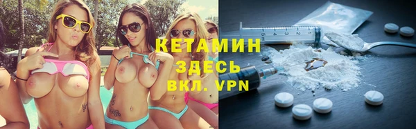 кокаин Арсеньев