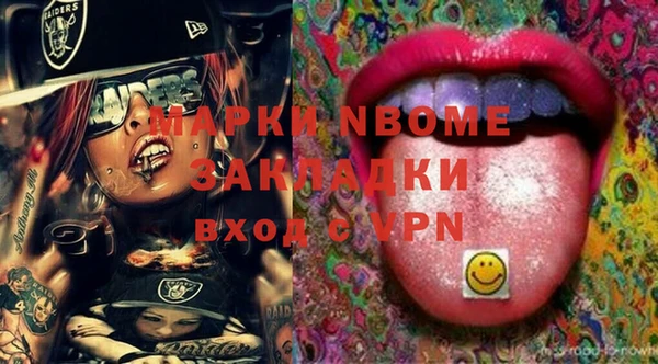 мяу мяу кристалл Аркадак