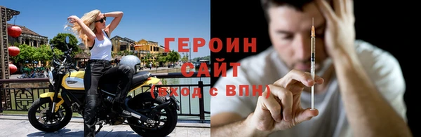 кокаин VHQ Армянск