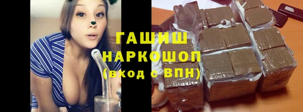 мяу мяу кристалл Аркадак