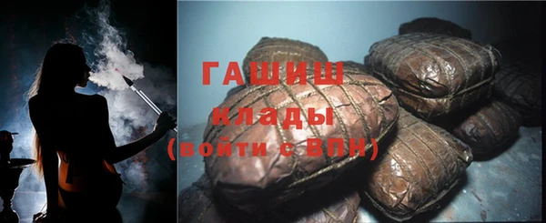 мяу мяу кристалл Аркадак