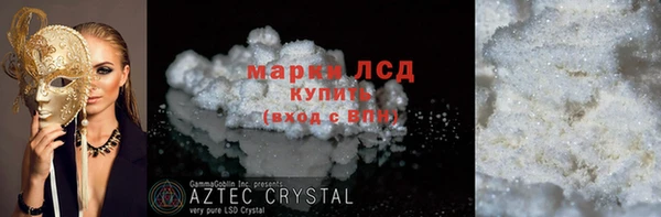 кокаин VHQ Армянск