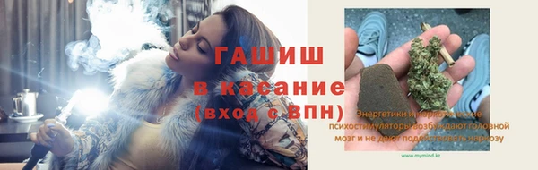 мяу мяу кристалл Аркадак