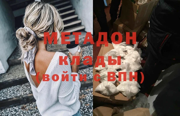 кокаин Арсеньев