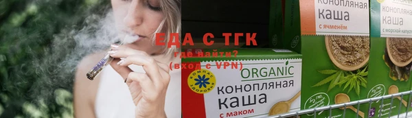 кокаин Арсеньев