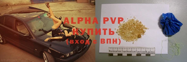 мяу мяу кристалл Аркадак