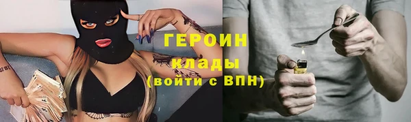 кокаин Арсеньев