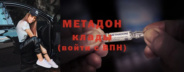 кокаин VHQ Армянск