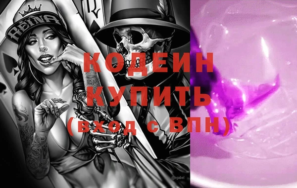 кокаин VHQ Армянск