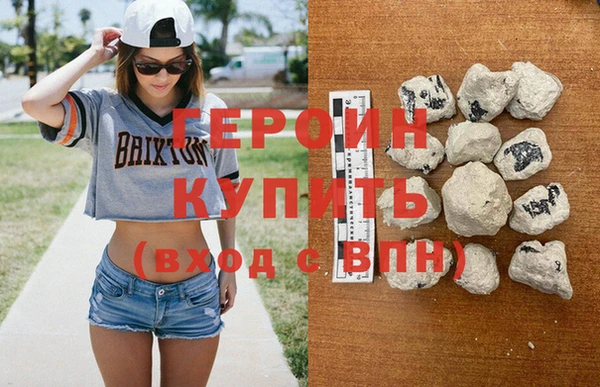 кокаин Арсеньев