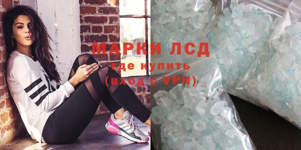 кокаин Арсеньев