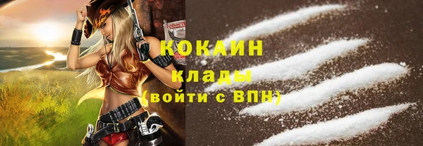 мяу мяу кристалл Аркадак