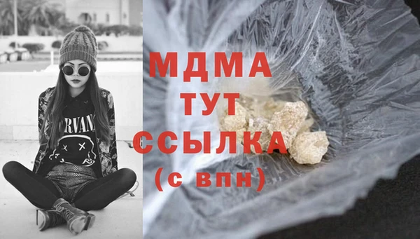 кокаин VHQ Армянск