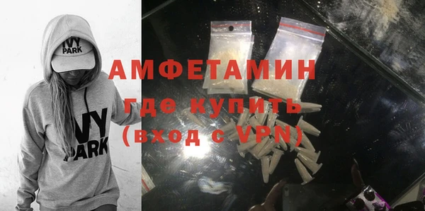 кокаин VHQ Армянск
