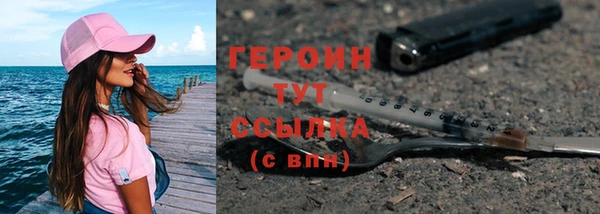 мяу мяу кристалл Аркадак