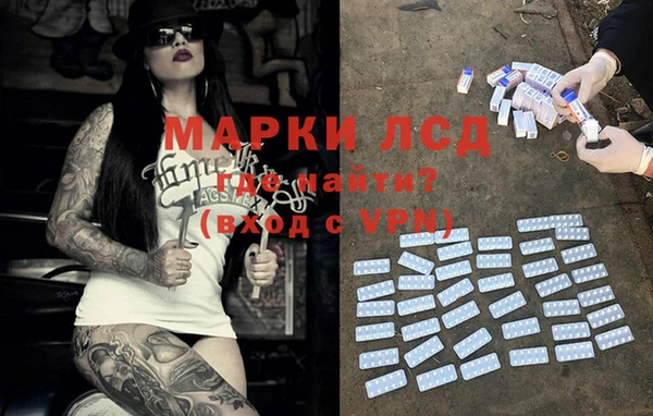 кокаин Арсеньев