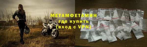 кокаин VHQ Армянск