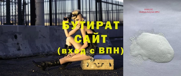 кокаин Арсеньев