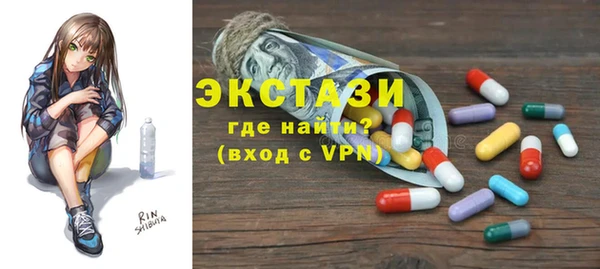 мяу мяу кристалл Аркадак