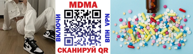 MDMA кристаллы Барабинск