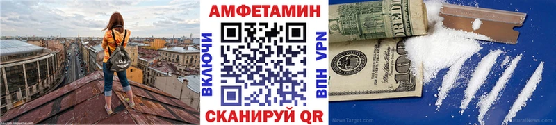 Метамфетамин витя  Барабинск 
