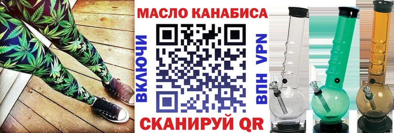 закладка  Барабинск  Дистиллят ТГК Wax 