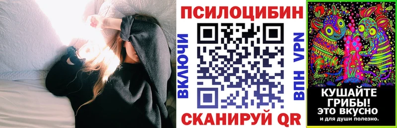 Галлюциногенные грибы мухоморы  Барабинск 